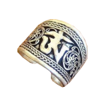 Finger Ring, Ring, Tibet Ring, AumMani OM, Schmuck